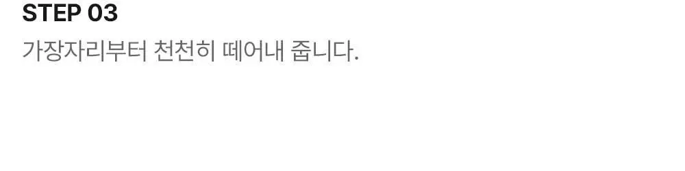 [원조랩핑] 메디필 레드락토 콜라겐 랩핑 마스크 70ml 기획 (+테디베어 키링) 상세페이지 29